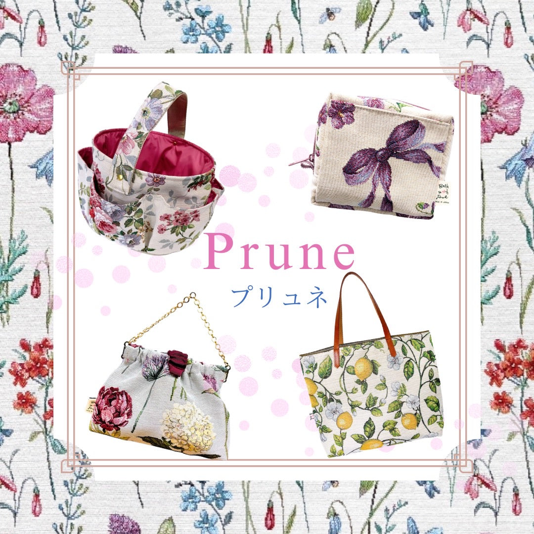 Prune / プリュネ
